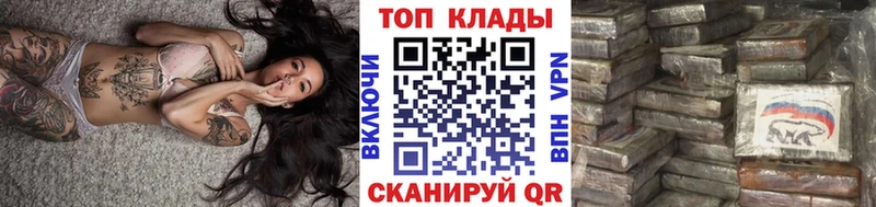 Где продают наркотики Дно Канабис  А ПВП  ГАШ  МЕФ 