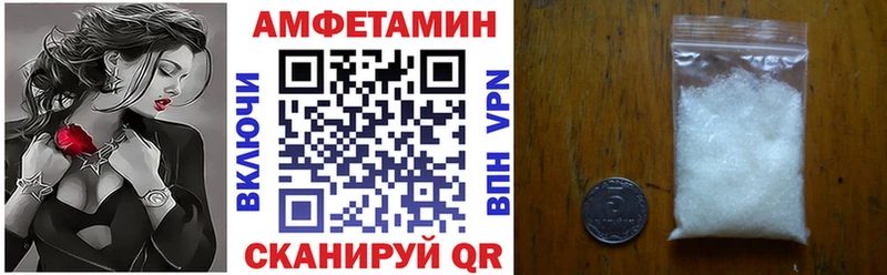 наркотики  Дно  АМФЕТАМИН Premium 