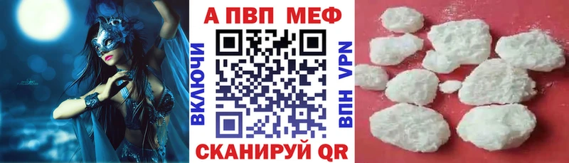 Alpha-PVP СК КРИС  Дно 