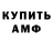 Кодеиновый сироп Lean Purple Drank Virgia Buckingham