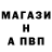 Alpha-PVP СК Roman888