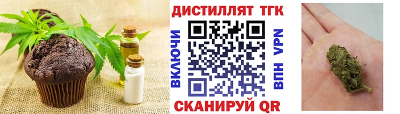 Печенье с ТГК конопля  Дно 