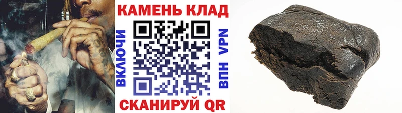 где купить   Дно  ГАШИШ hashish 