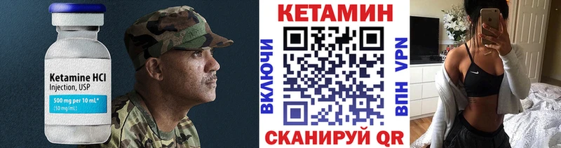 цена наркотик  Дно  КЕТАМИН ketamine 