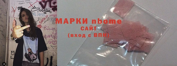 первитин Волоколамск