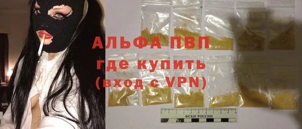 jwh Вяземский
