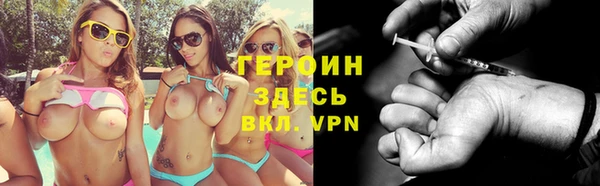 тгк Волосово