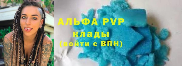 соль курить ск Вязники