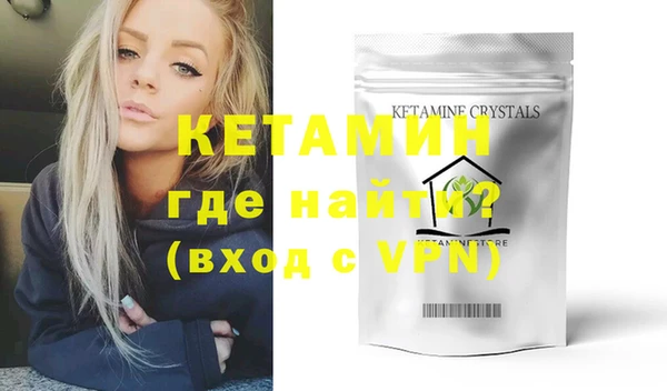 тгк Волосово