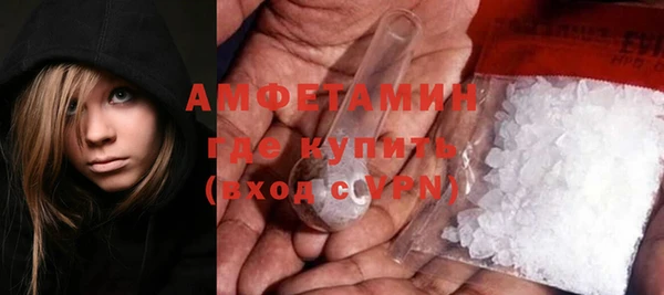 соль курить ск Вязники