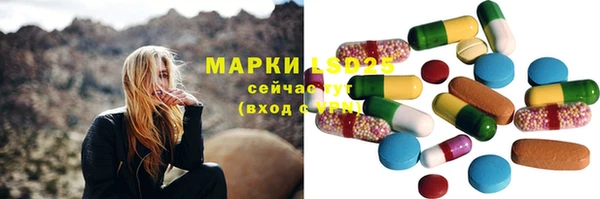 соль курить ск Вязники