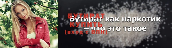первитин Волоколамск
