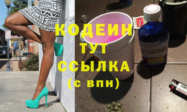 соль курить ск Вязники
