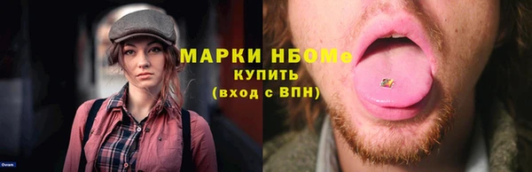 соль курить ск Вязники
