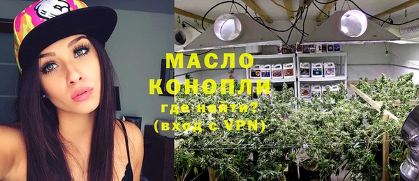 тгк Волосово