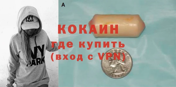 первитин Волоколамск