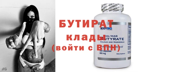 первитин Волоколамск