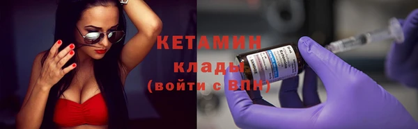 тгк Волосово