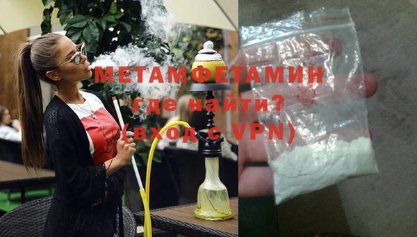 jwh Вяземский