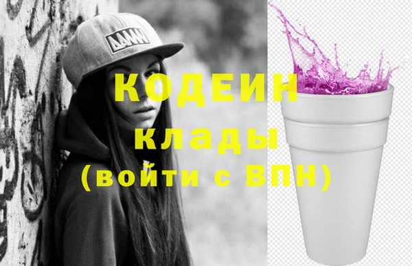jwh Вяземский