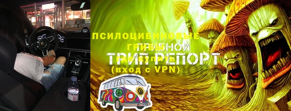первитин Волоколамск