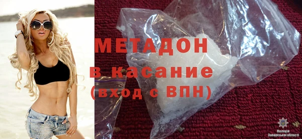 каннабис Бронницы