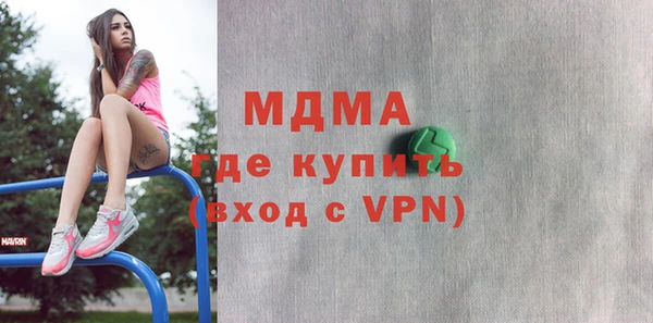 спиды Вязьма