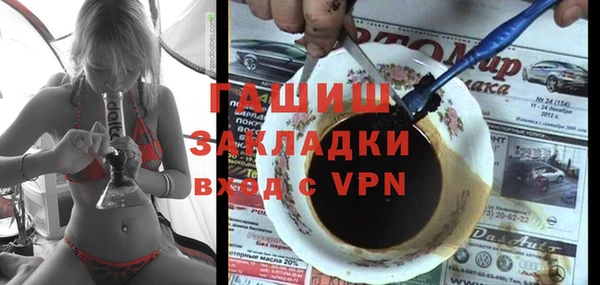 наркотики Туринск