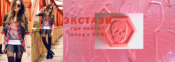 спиды Вязьма