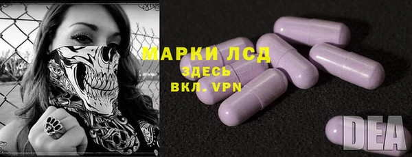 тгк Волосово