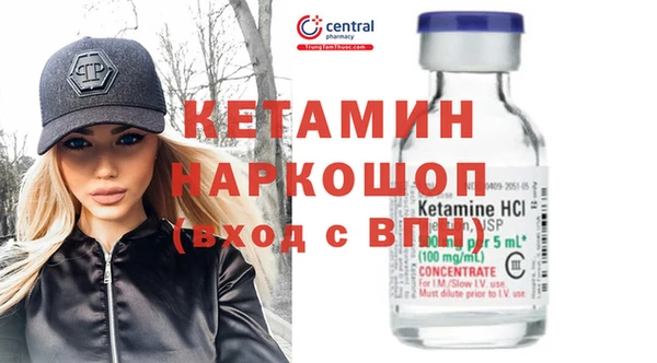 первитин Волоколамск