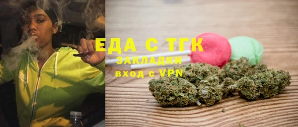 тгк Волосово
