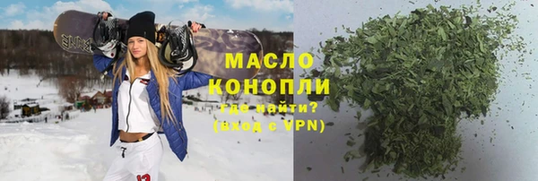 спиды Вязьма