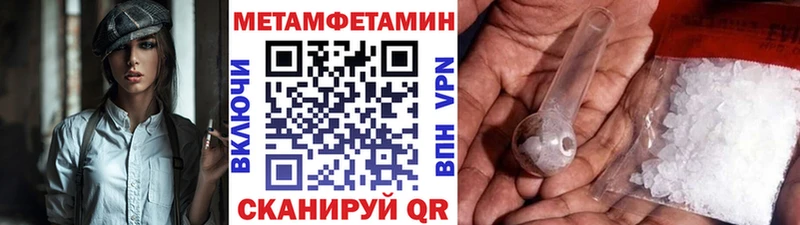 Метамфетамин кристалл  хочу   Дно 