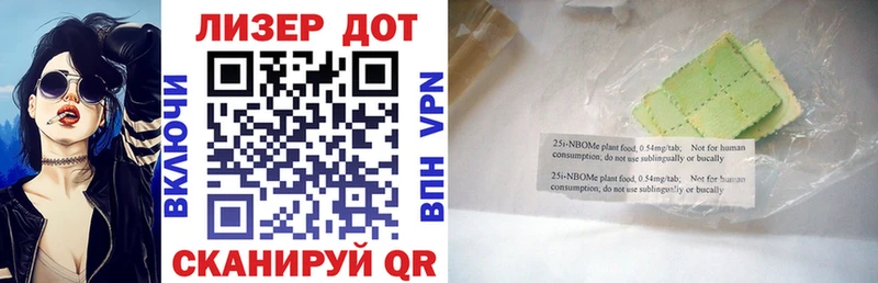 KRAKEN вход  Дно  Марки 25I-NBOMe 1500мкг 