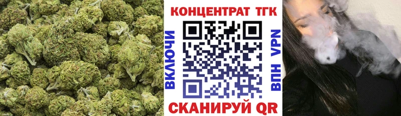 маркетплейс телеграм  Дно  Дистиллят ТГК концентрат 