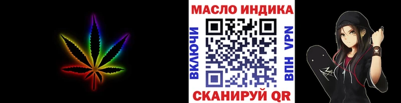 ТГК THC oil Дно