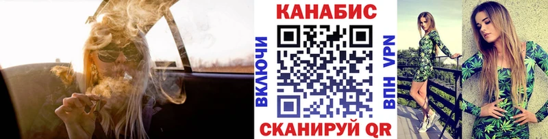 мега зеркало  Дно  Марихуана марихуана  дарнет шоп 